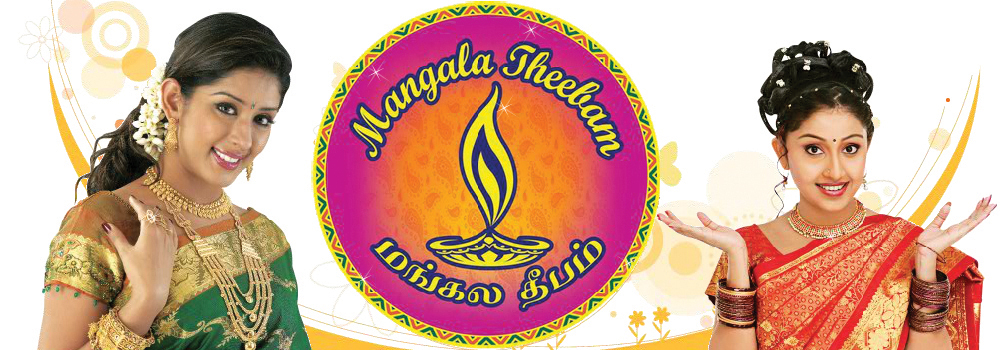 MangalaTheebam Banner